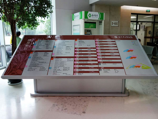 石家莊醫(yī)院標識系統(tǒng) 石家莊醫(yī)院標識系統(tǒng)