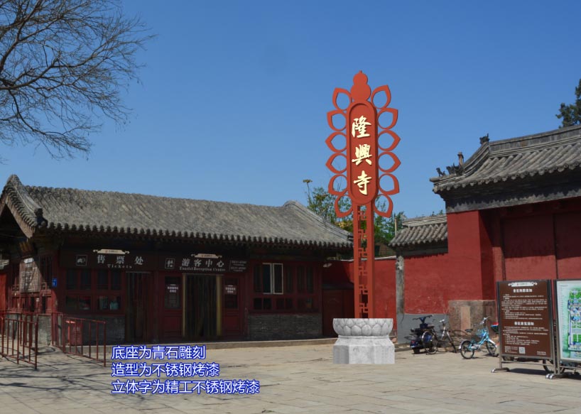 精神堡壘制作流程是什么？