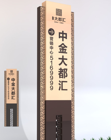 河北石家莊精神堡壘:常用標牌的材質 河北石家莊精神堡壘:常用標牌的材質