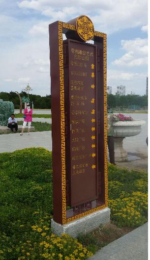 標識標牌制作有哪些廠家？