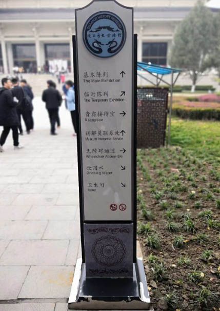 標識標牌制作有哪些廠家？