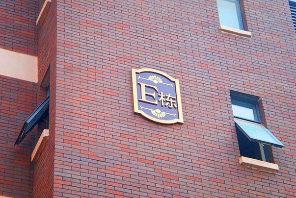 物業(yè)小區(qū)標(biāo)識標(biāo)牌