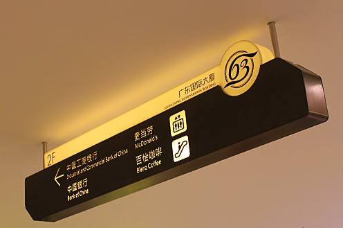 怎么樣才能找到好的標識牌制作廠家 怎么樣才能找到好的標識牌制作廠家