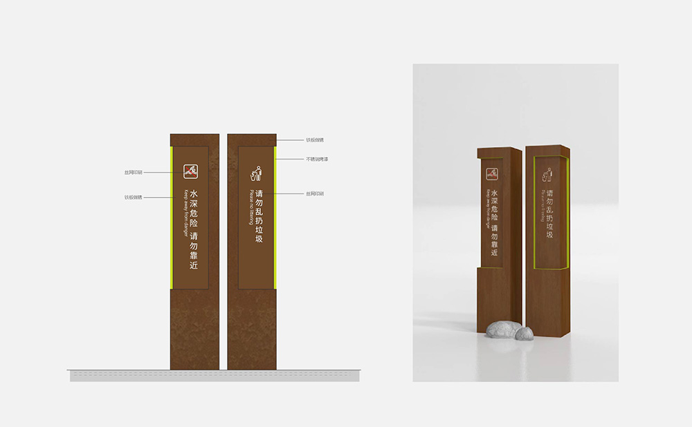 標識導視系統(tǒng)