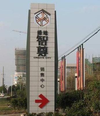 精神堡壘的特征、功能和形態