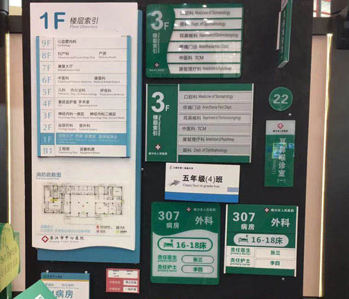 標(biāo)識標(biāo)牌