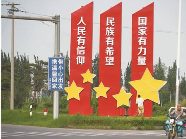 石家莊標(biāo)識(shí)標(biāo)牌 石家莊標(biāo)識(shí)標(biāo)牌