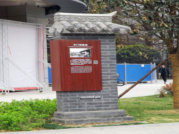 景區(qū)標(biāo)識設(shè)計